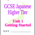 japanese4schools.co.uk